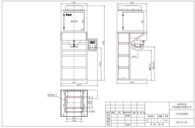DCS-50-A5  ảnh 3