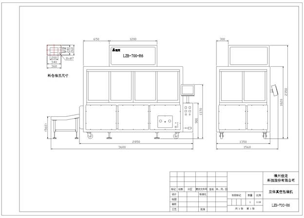 LZB-700-R6 ảnh 7