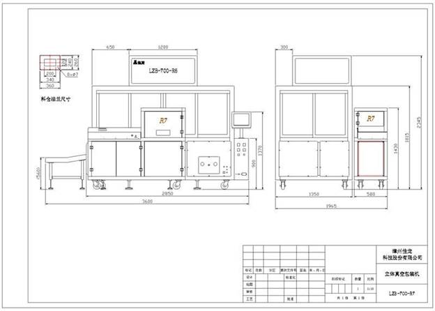 LZB-700-R7 ảnh 6
