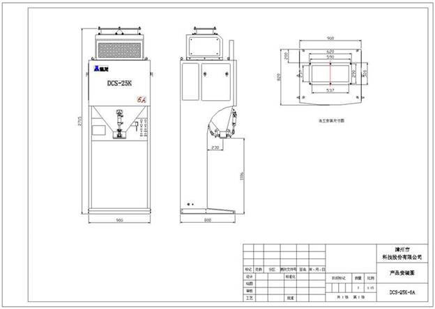 DCS-25K-6A ảnh 3