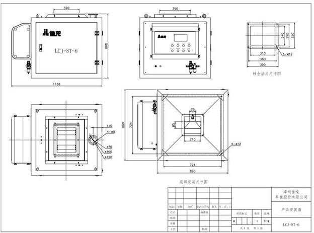  LCJ-8T-6 ảnh 4