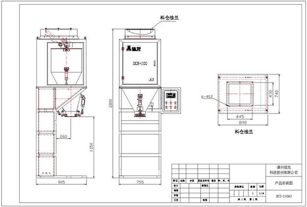 DCS-100-A3 ảnh 3