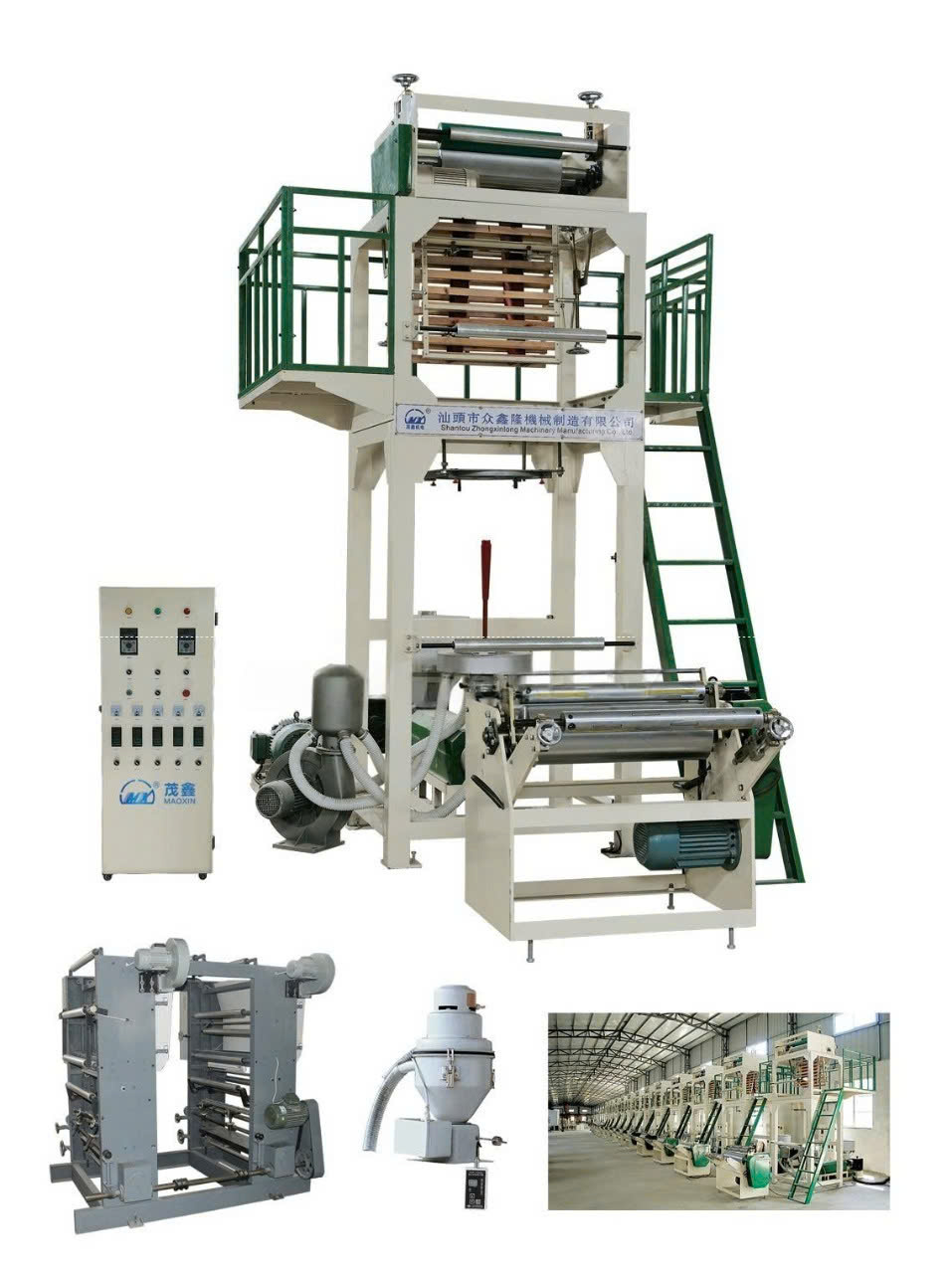 Máy thổi màng liền máy in MXCM-YS