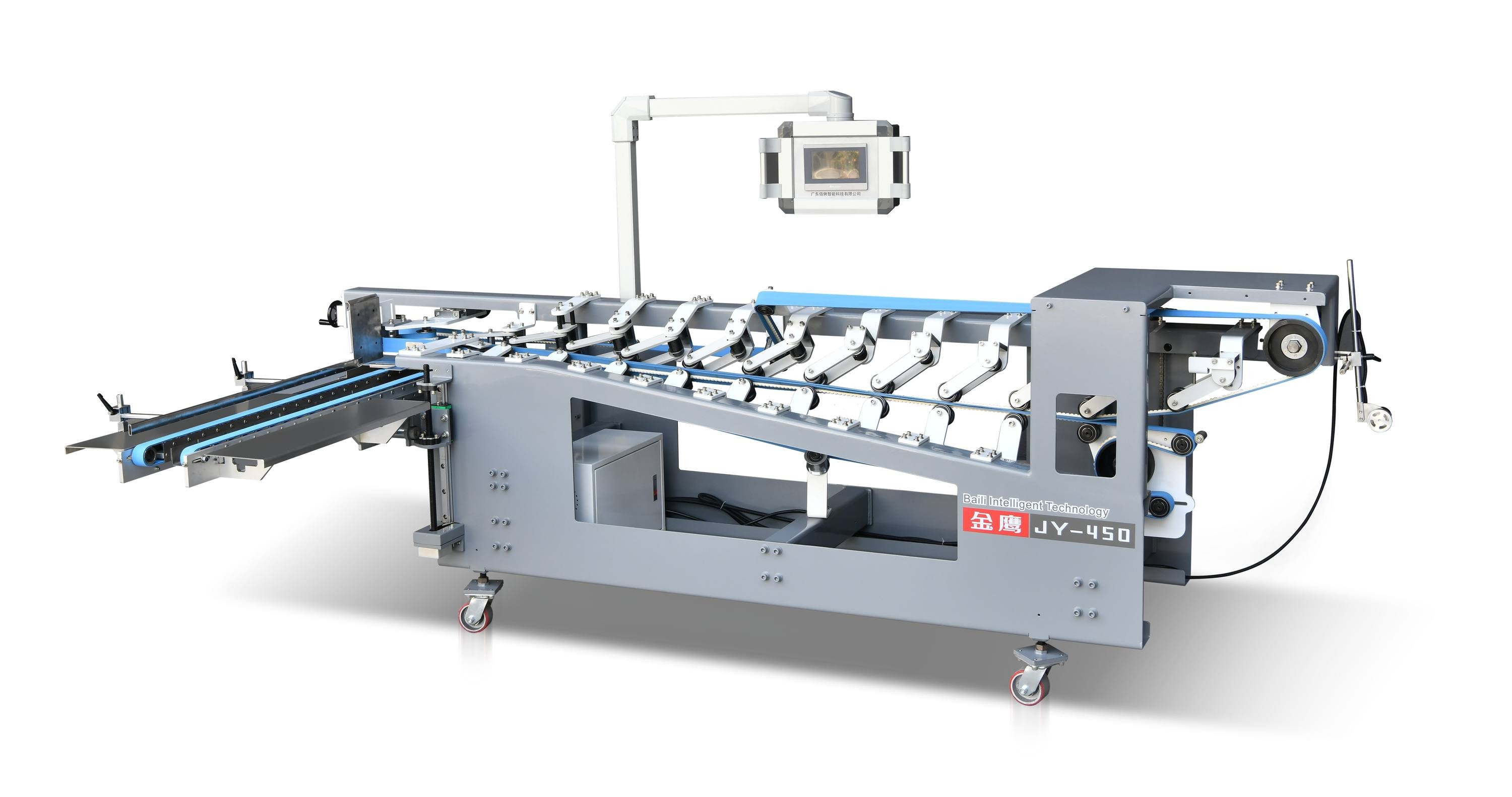 Máy thu hộp (Lắp sau máy dán tốc độ cao) Baili  JY-450