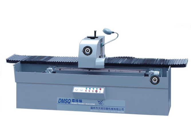Máy mài dao cắt giấy – xén giấy MSQ-C2200